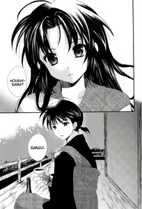 Page 2 of Iromatsuyoibana | Sensual night flower - preview thumbnail