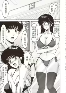 Page 13 of MADOKA Ryoujoku Hakkei 1 - preview thumbnail