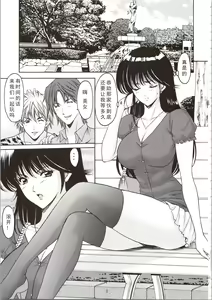 Page 3 of MADOKA Ryoujoku Hakkei 1 - preview thumbnail