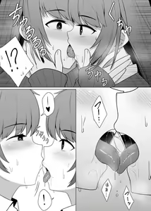 Page 9 of Mirror Collection 1 - preview thumbnail