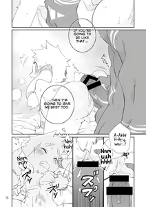 Page 16 of Hatsuiku no Gishiki - preview thumbnail