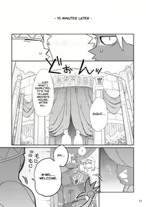 Page 11 of Hatsuiku no Gishiki 2 - preview thumbnail
