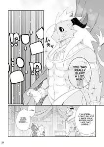 Page 20 of Hatsuiku no Gishiki 2 - preview thumbnail