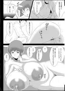 Page 11 of Aru Bakunyuu Zuma no Haitoku Jijou - preview thumbnail