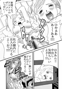 Page 14 of Chitsui Gentei Nakadashi Limited vol.2 - preview thumbnail