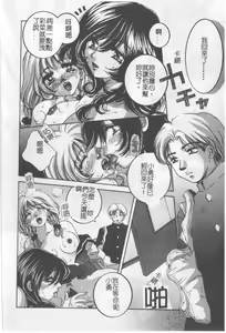 Page 174 of Kussetu - Refraction - preview thumbnail