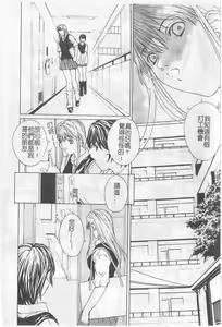 Page 48 of Kussetu - Refraction - preview thumbnail