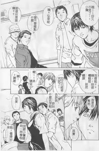 Page 49 of Kussetu - Refraction - preview thumbnail
