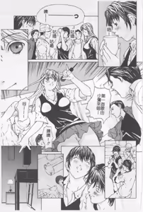 Page 51 of Kussetu - Refraction - preview thumbnail