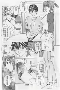 Page 72 of Kussetu - Refraction - preview thumbnail