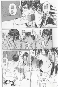 Page 10 of Kussetu - Refraction - preview thumbnail