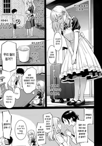 Page 102 of korean - preview thumbnail