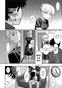 Page 105 of korean - preview thumbnail