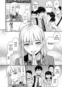 Page 121 of korean - preview thumbnail