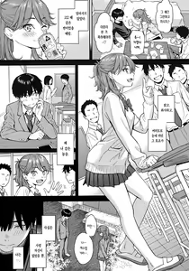 Page 142 of korean - preview thumbnail