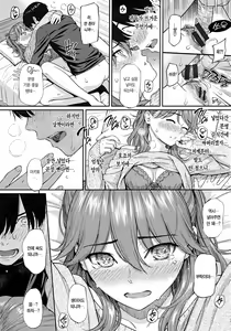 Page 151 of korean - preview thumbnail