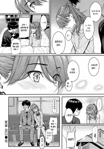Page 157 of korean - preview thumbnail