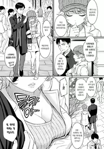 Page 16 of korean - preview thumbnail