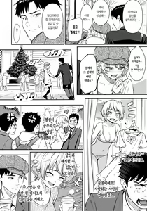 Page 17 of korean - preview thumbnail