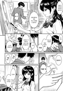 Page 195 of korean - preview thumbnail
