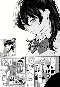 Page 214 of korean - preview thumbnail