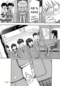 Page 215 of korean - preview thumbnail