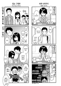 Page 216 of korean - preview thumbnail