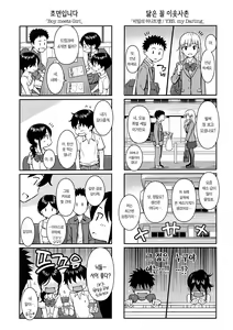 Page 217 of korean - preview thumbnail