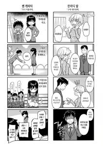 Page 218 of korean - preview thumbnail