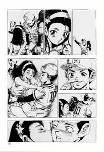 Page 166 of Otome Iroyoi - preview thumbnail