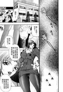 Page 8 of Otome Iroyoi - preview thumbnail
