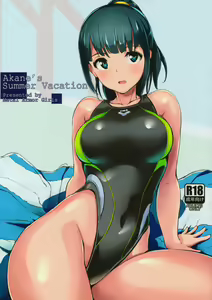 Akane's Summer Vacation - hentai manga cover image