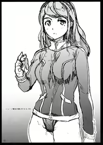 Page 19 of Akane's Summer Vacation - preview thumbnail