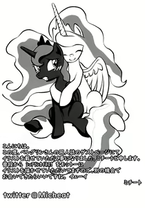 Page 15 of SISTERS - preview thumbnail
