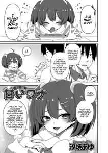 Amai Wana — hentai manga cover on Fhentai