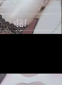 Page 181 of 【已完结】那傢伙的女人（作者：月九千） 第1~29话 - preview thumbnail