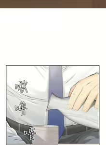 Page 63 of 【已完结】那傢伙的女人（作者：月九千） 第1~29话 - preview thumbnail