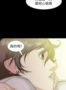 Page 95 of 【已完结】那傢伙的女人（作者：月九千） 第1~29话 - preview thumbnail