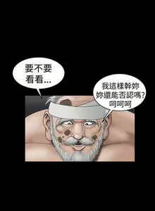 Page 78 of 【已完结】上流社会（作者：Altory&迷路散步） 第1~27话 - preview thumbnail