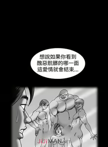 Page 95 of 【已完结】上流社会（作者：Altory&迷路散步） 第1~27话 - preview thumbnail