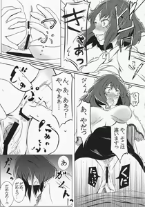 Page 16 of Ryuuguu Kanojo - Don't cry over split water. - preview thumbnail