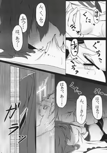 Page 3 of Ryuuguu Kanojo - Don't cry over split water. - preview thumbnail