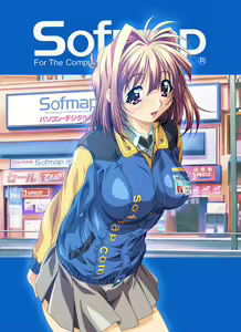 Page 18 of LOVERS -Koi Ni Ochitara- Jellyfish CG Collection - preview thumbnail