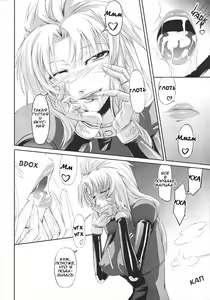 Page 10 of Marida Cruz - preview thumbnail