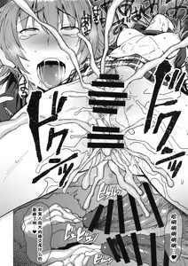 Page 29 of Youkoso Kokujin Koubi Beya e 2nd discipline - preview thumbnail