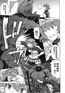 Page 6 of Youkoso Kokujin Koubi Beya e 2nd discipline - preview thumbnail