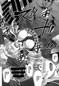 Page 17 of Youkoso Kokujin Koubi Beya e 3rd discipline - preview thumbnail