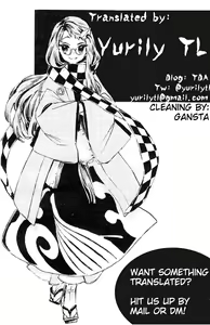 Page 19 of TSURU-NO-RAN - preview thumbnail