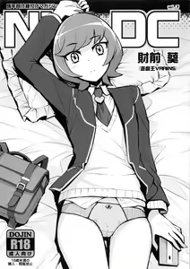 NKDC Vol. 7 — hentai manga cover on Fhentai