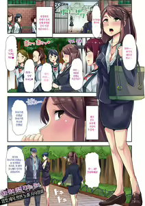 Mesu Kyoushi, Ochiru — hentai manga cover on Fhentai